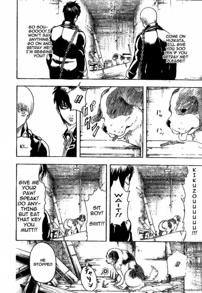 Gintama Chapter 234 page 16
