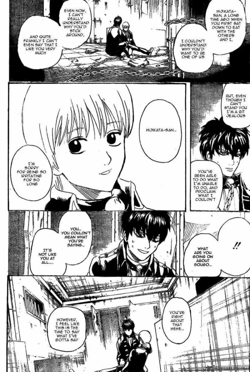 Gintama Chapter 235 page 8