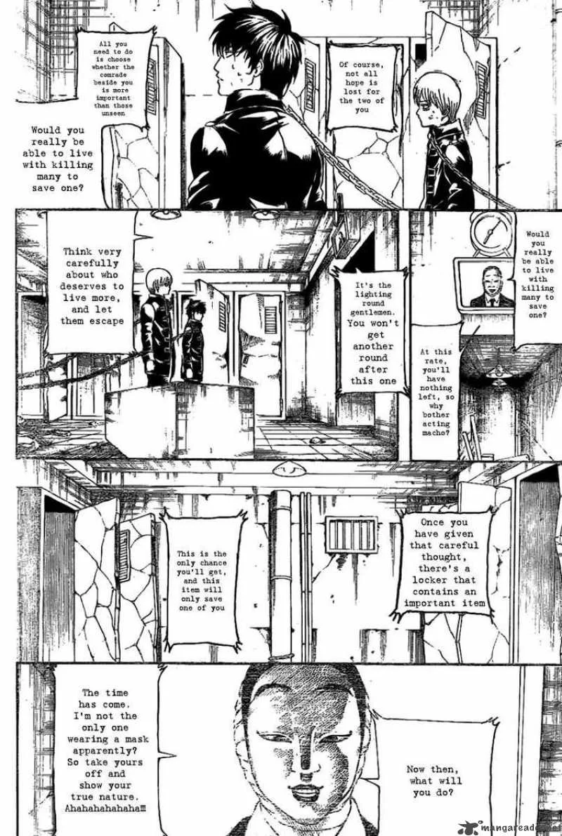 Gintama Chapter 235 page 4