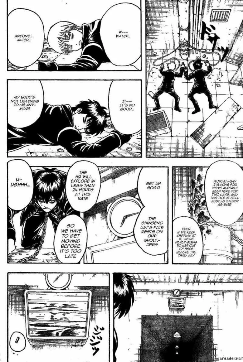 Gintama Chapter 235 page 2