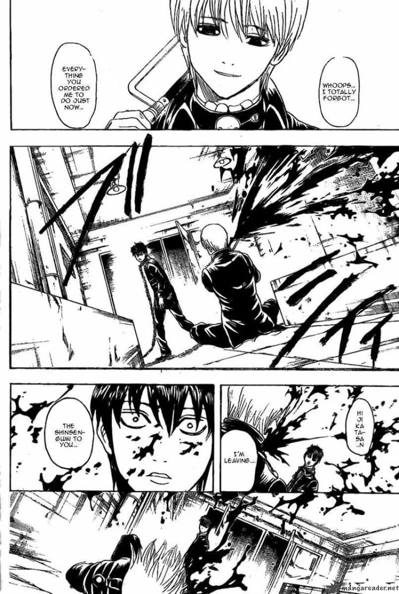 Gintama Chapter 235 page 12