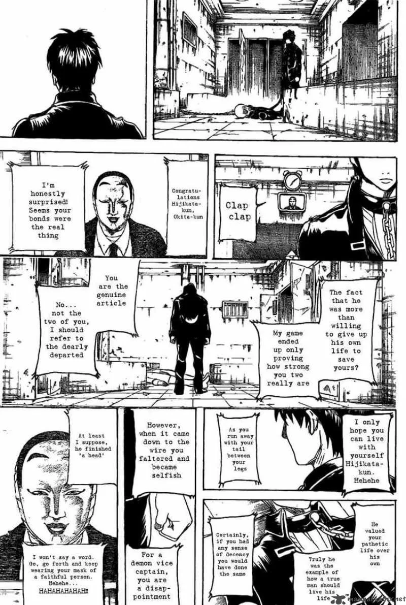 Gintama Chapter 235 page 13