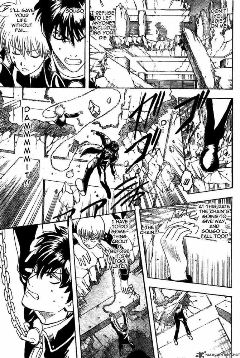 Gintama Chapter 235 page 17