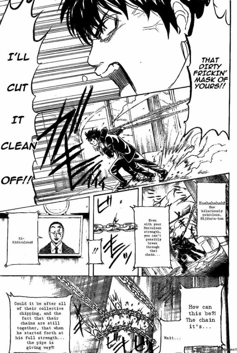 Gintama Chapter 235 page 15
