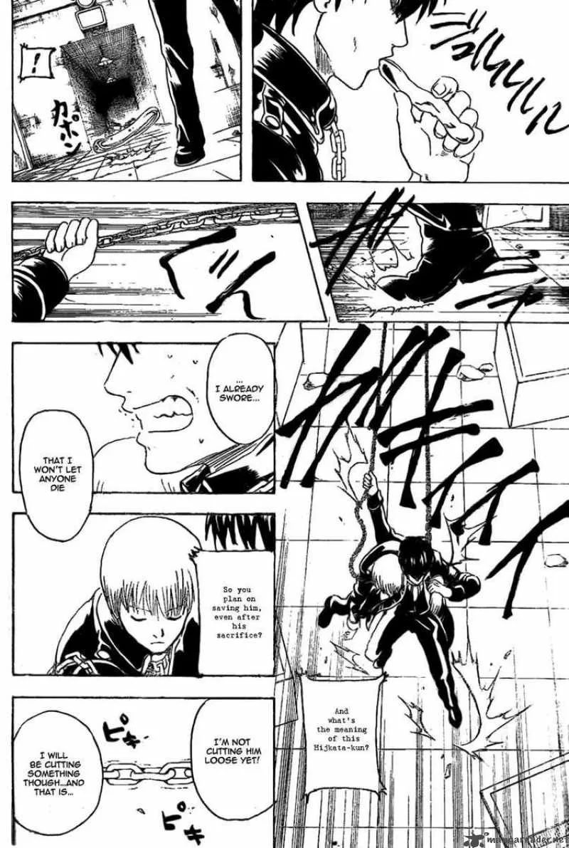 Gintama Chapter 235 page 14