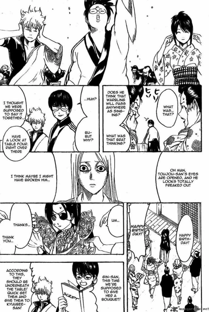 Gintama Chapter 236 page 11