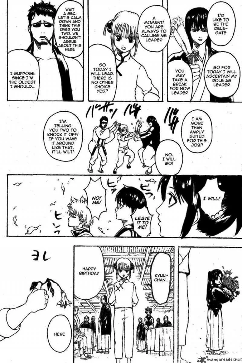 Gintama Chapter 236 page 12