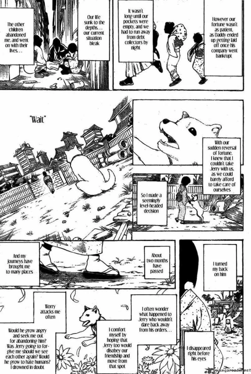 Gintama Chapter 237 page 13
