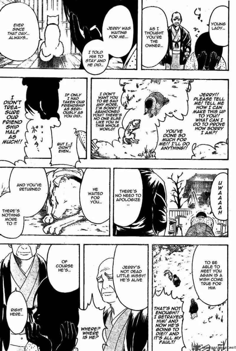 Gintama Chapter 237 page 15