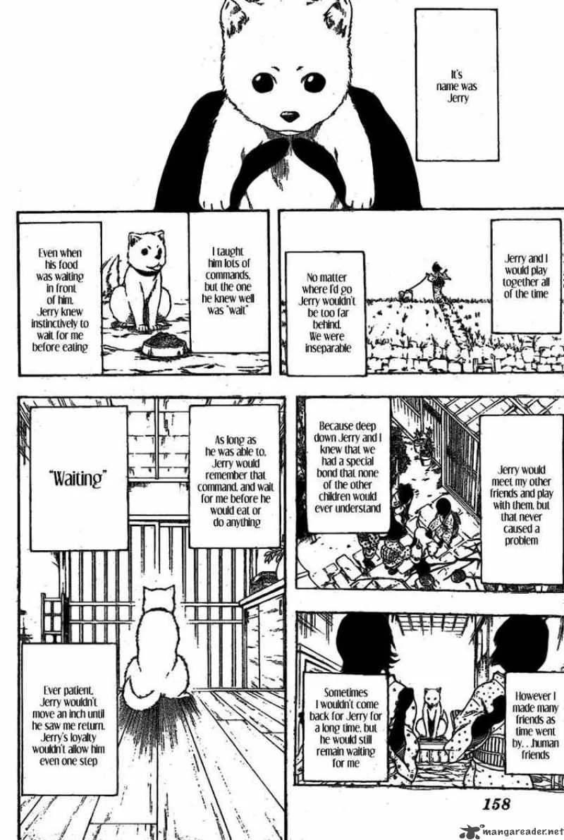 Gintama Chapter 237 page 12