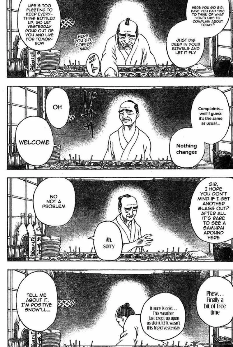 Gintama Chapter 238 page 4