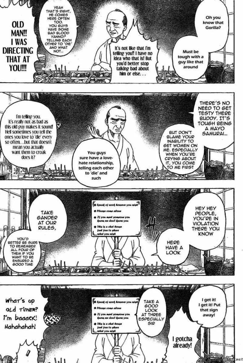 Gintama Chapter 238 page 7