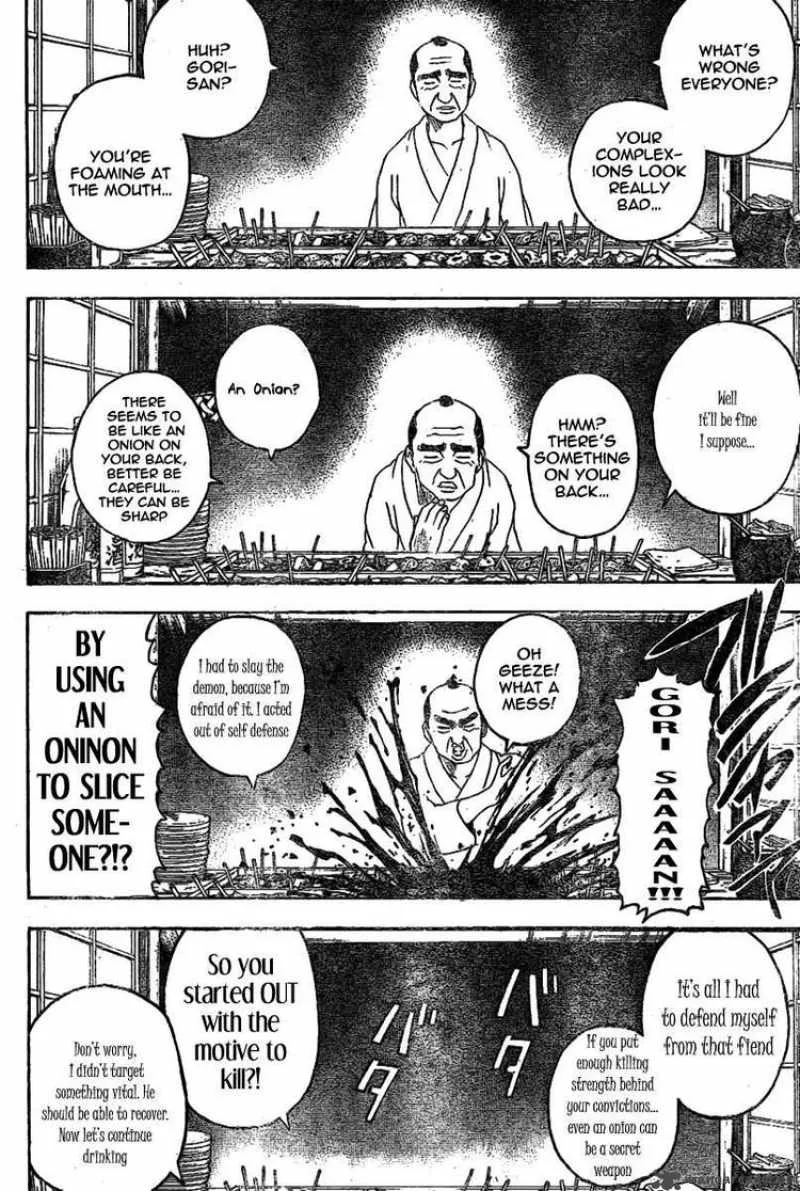 Gintama Chapter 238 page 12