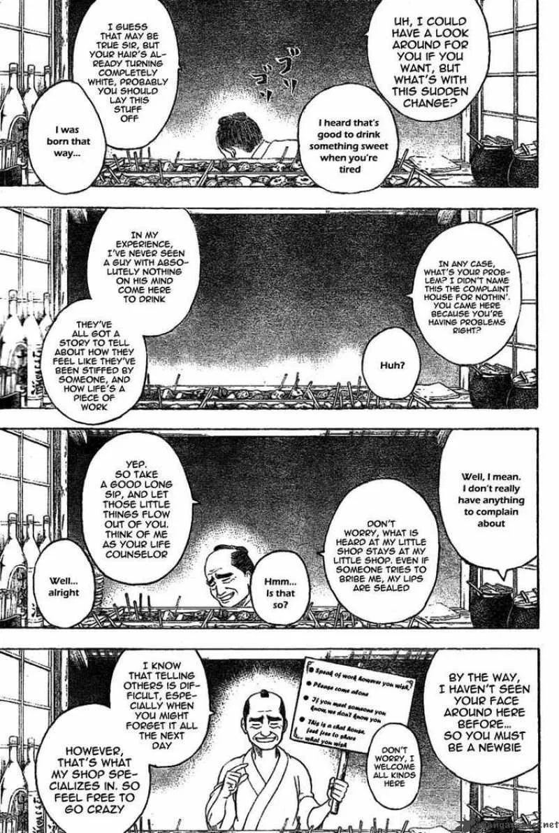 Gintama Chapter 238 page 3