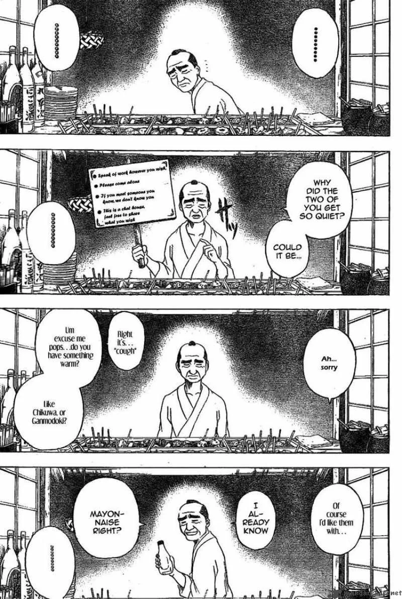 Gintama Chapter 238 page 5