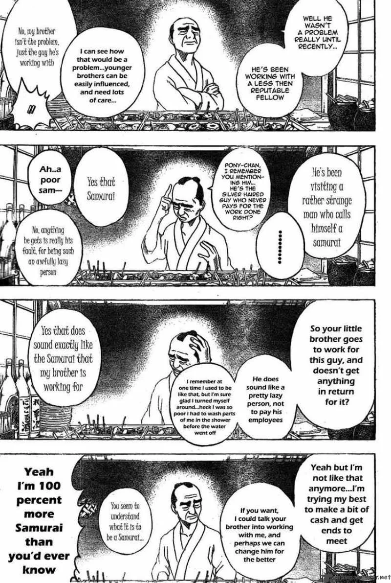 Gintama Chapter 238 page 15