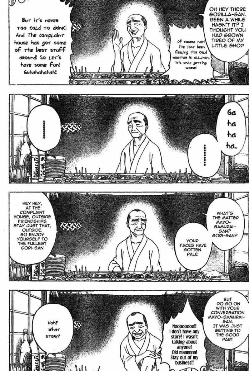 Gintama Chapter 238 page 8