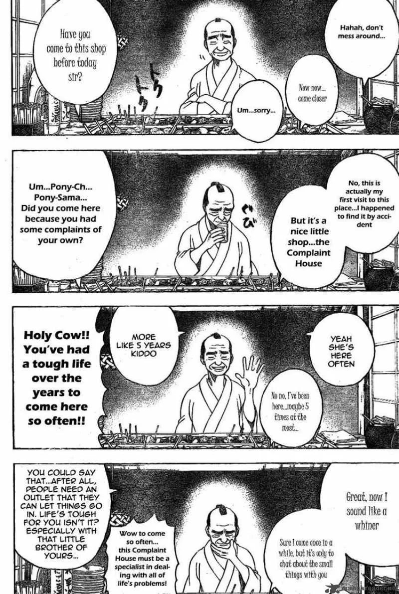 Gintama Chapter 238 page 14