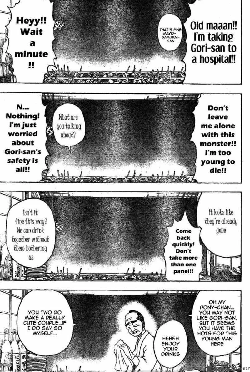 Gintama Chapter 238 page 13