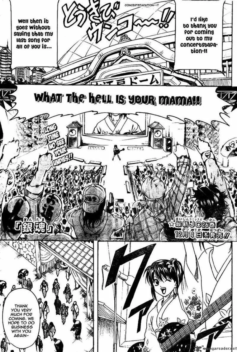 Gintama Chapter 239 page 1