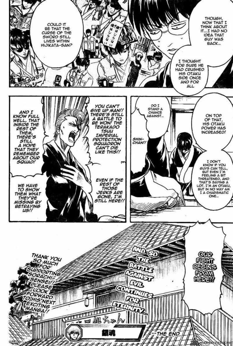 Gintama Chapter 239 page 12