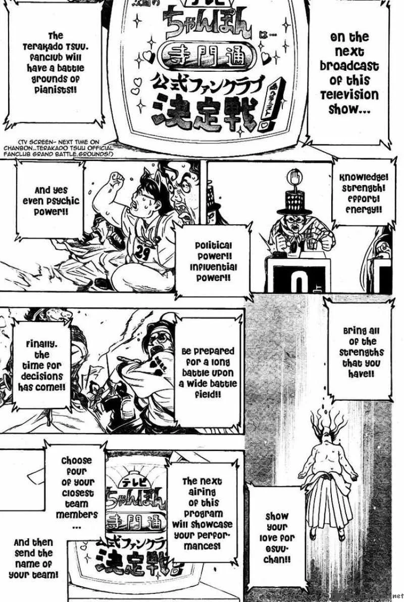 Gintama Chapter 239 page 17