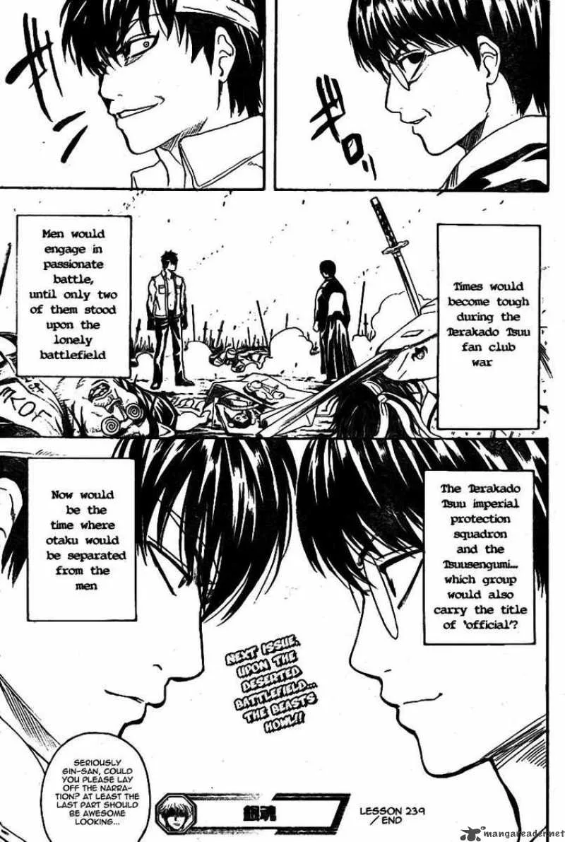 Gintama Chapter 239 page 19