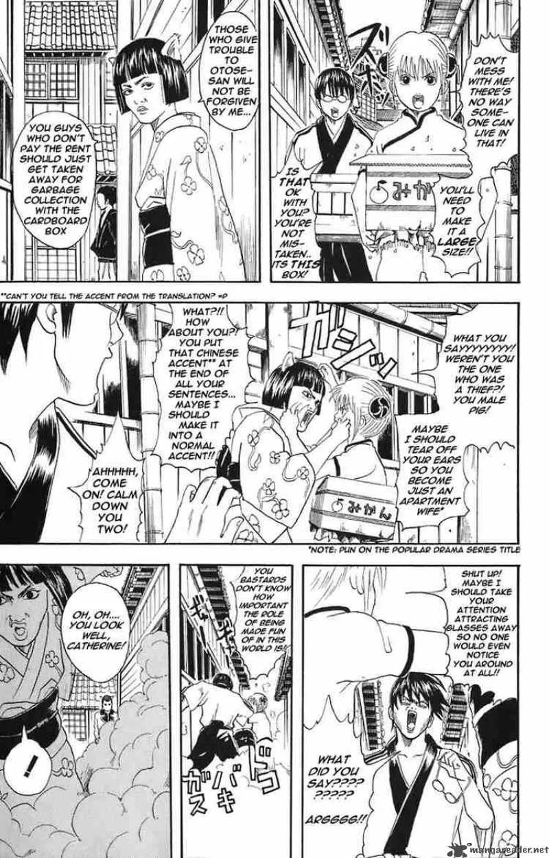 Gintama Chapter 24 page 5