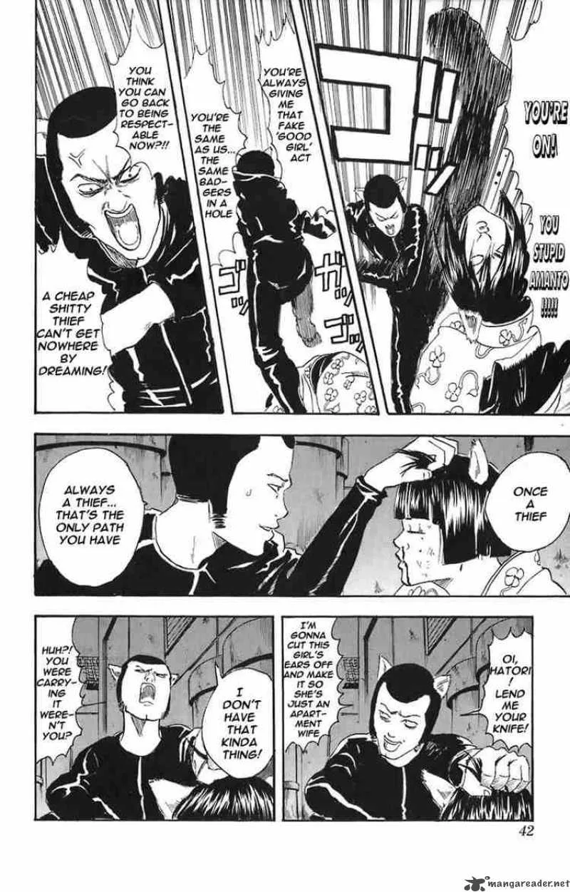 Gintama Chapter 24 page 16