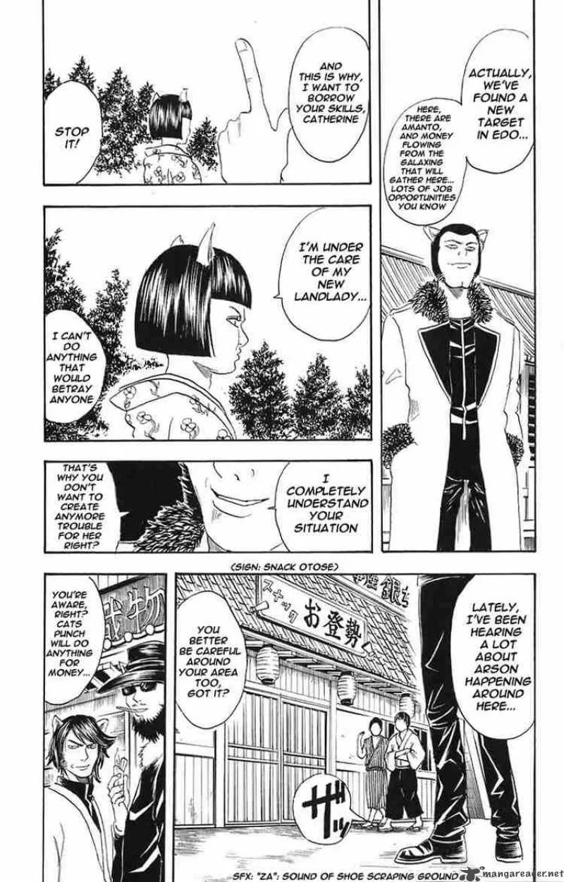 Gintama Chapter 24 page 8