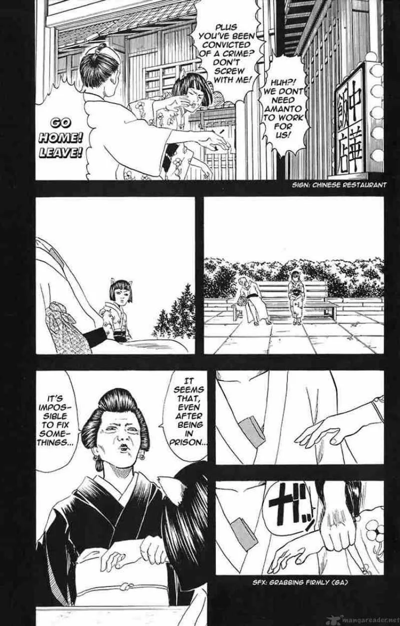 Gintama Chapter 24 page 12