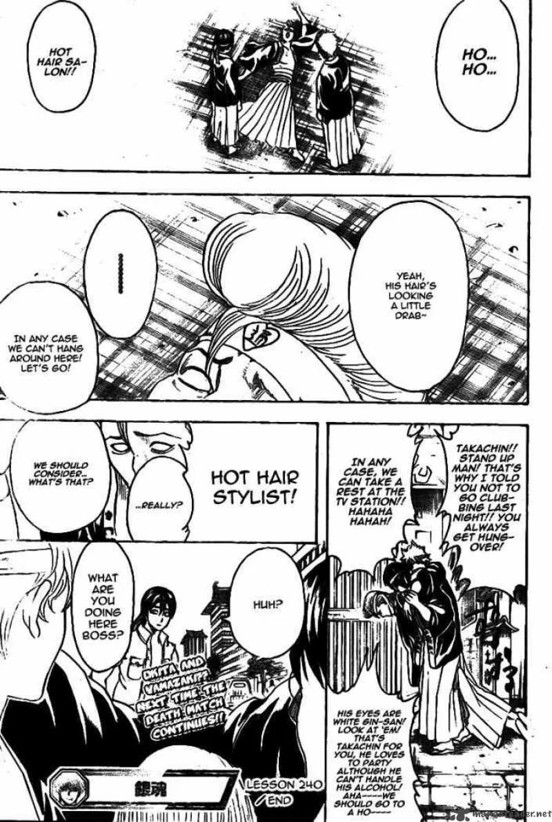 Gintama Chapter 240 page 19