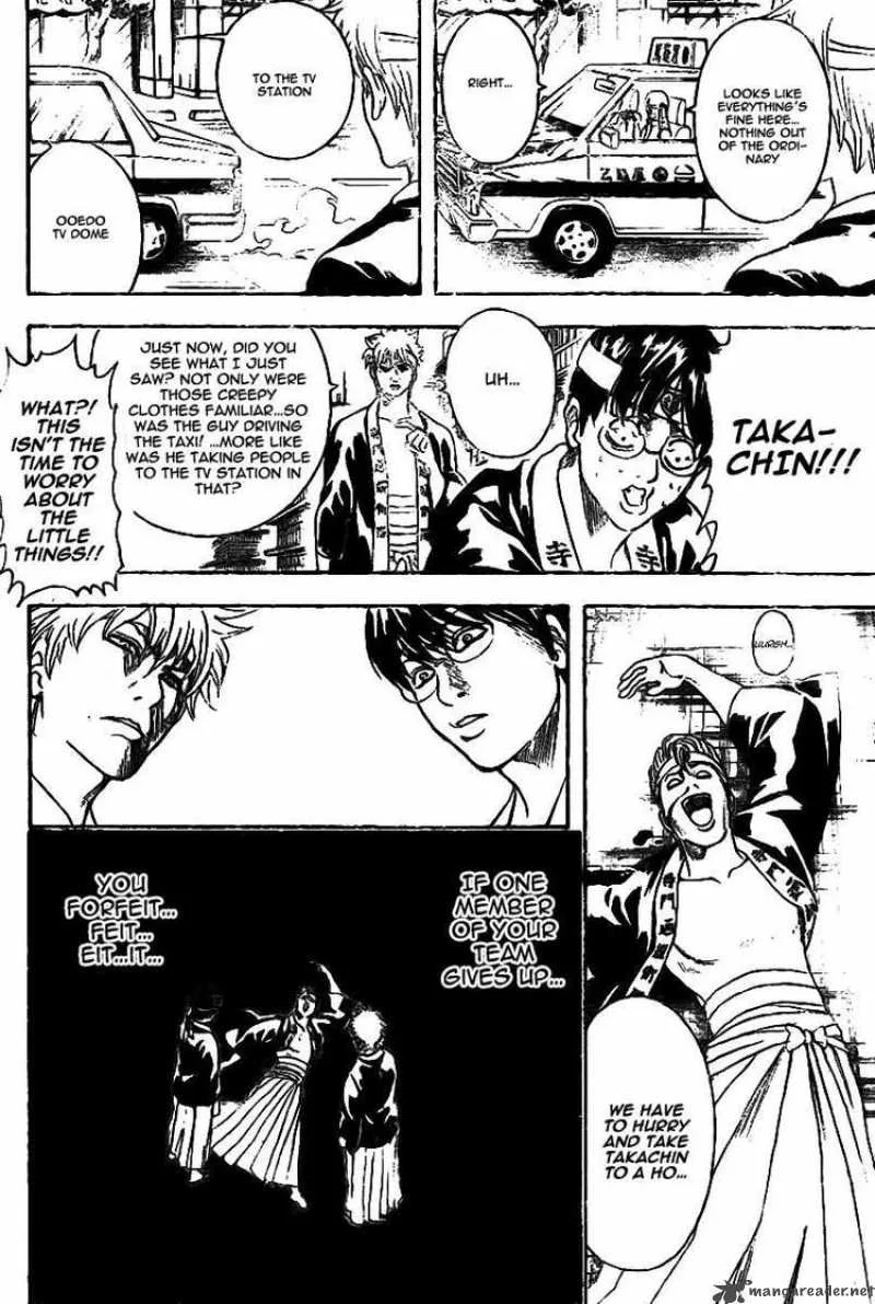 Gintama Chapter 240 page 18