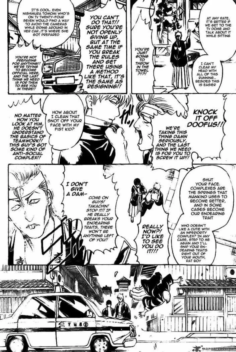Gintama Chapter 240 page 16
