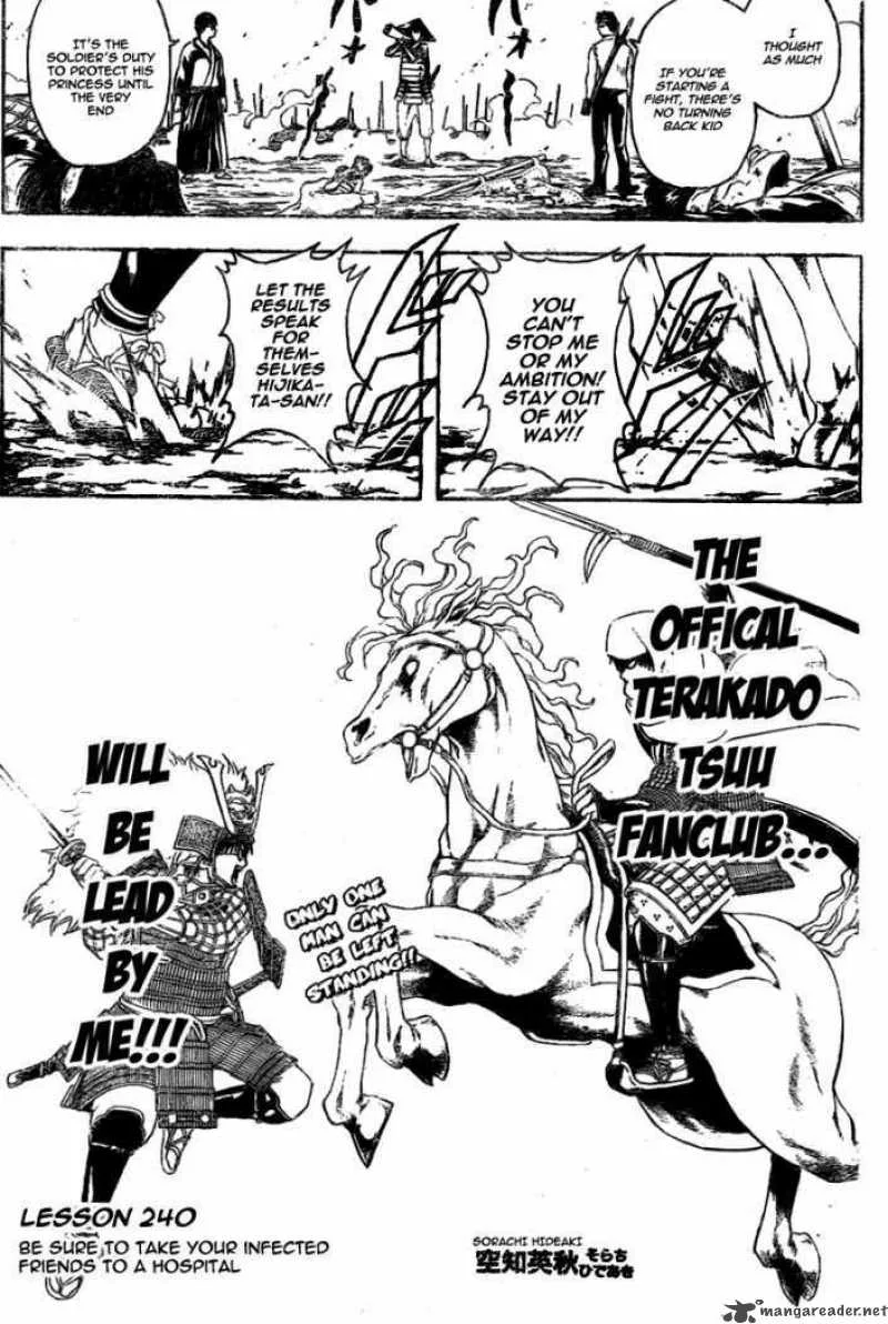 Gintama Chapter 240 page 7