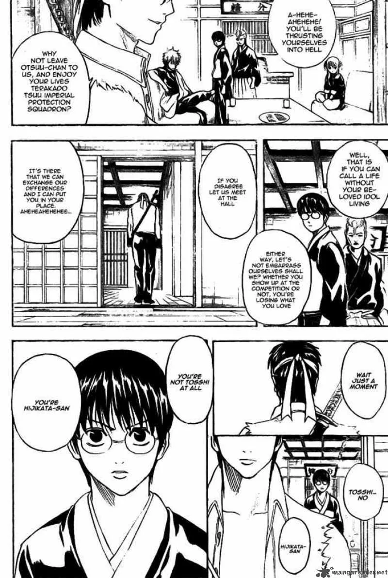 Gintama Chapter 240 page 2