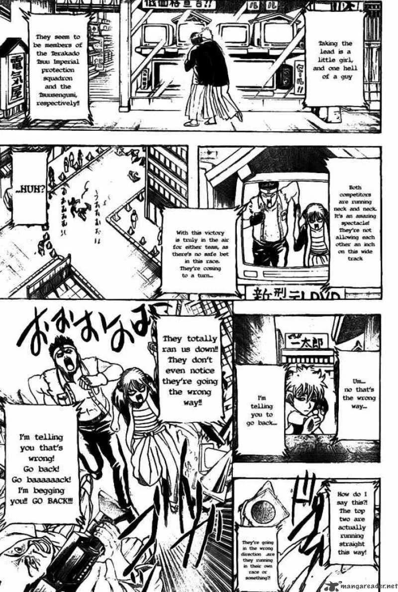 Gintama Chapter 241 page 5
