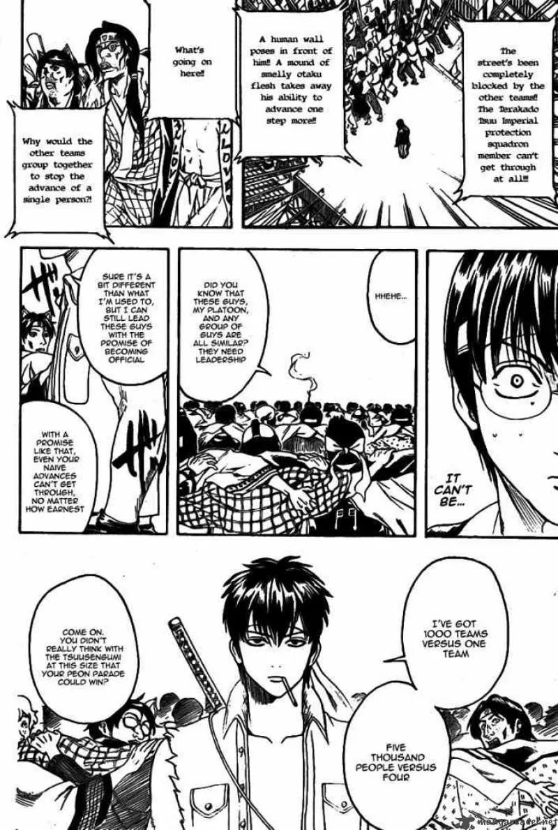 Gintama Chapter 241 page 14
