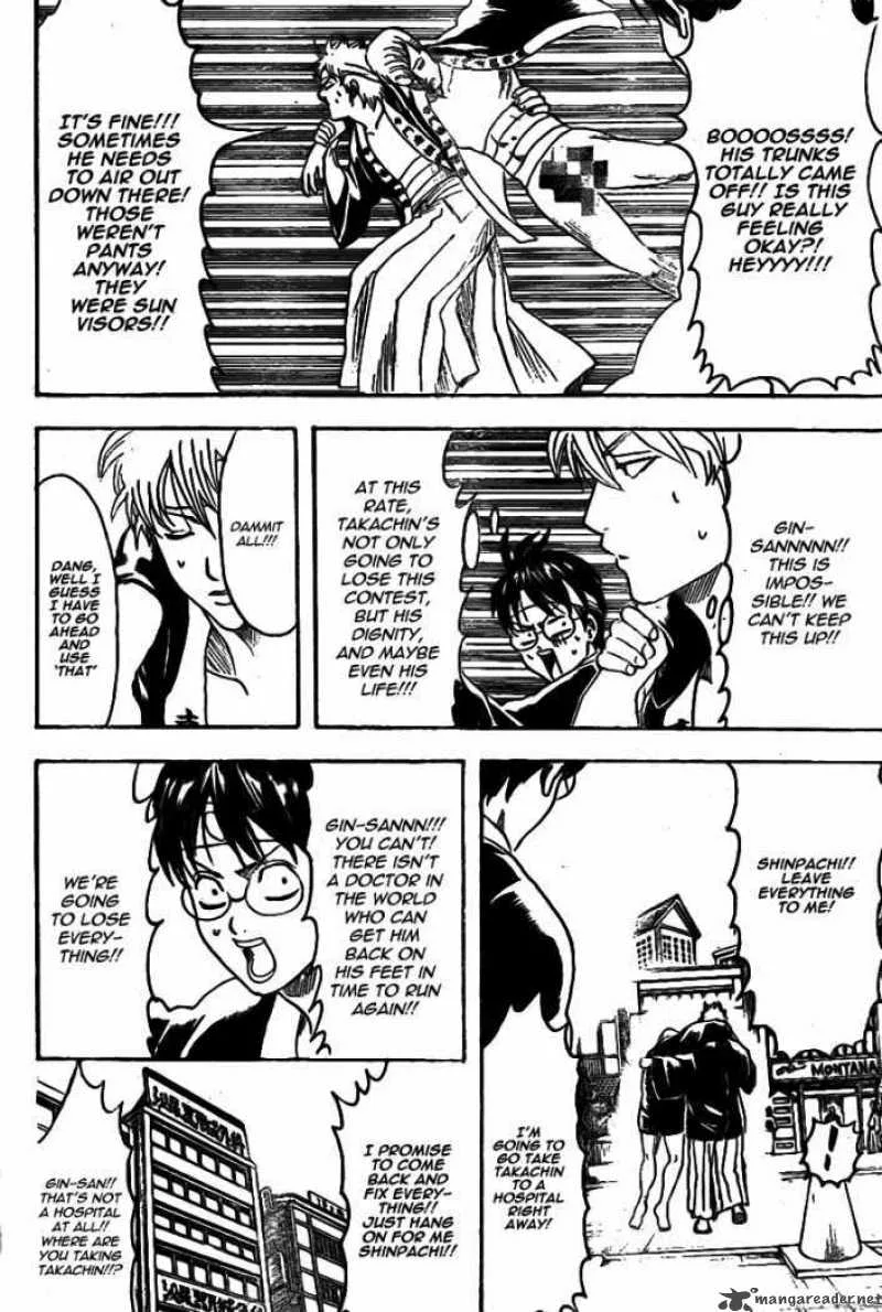 Gintama Chapter 241 page 8