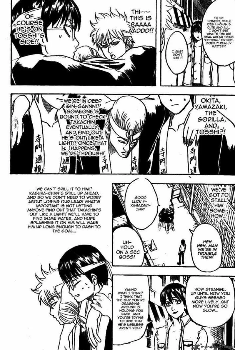 Gintama Chapter 241 page 4