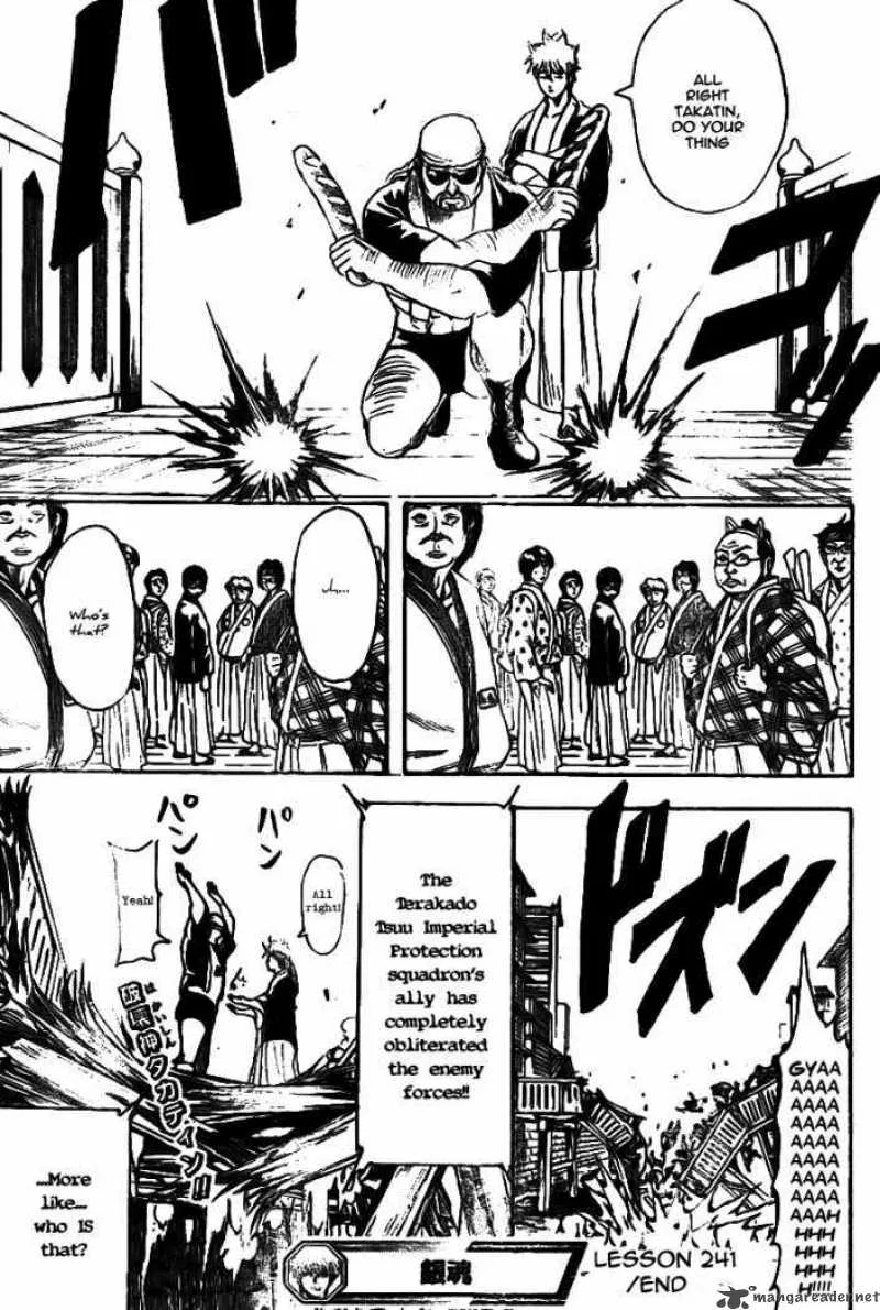 Gintama Chapter 241 page 19