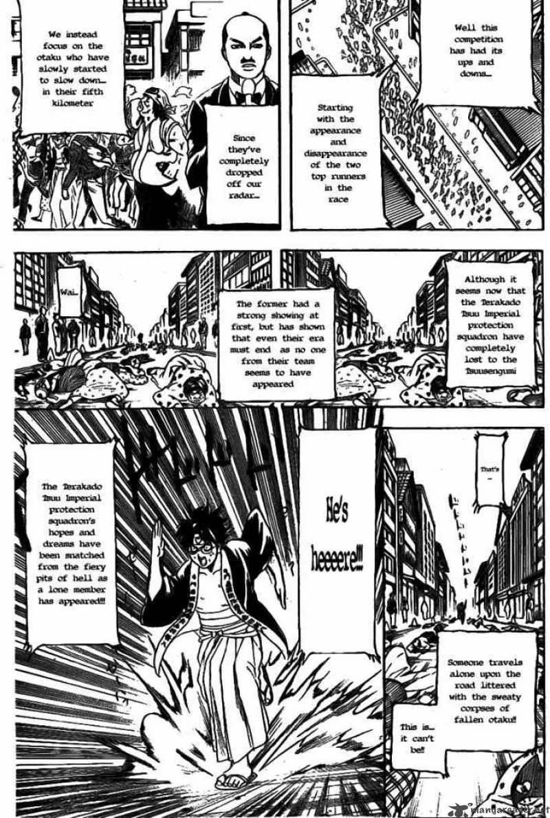 Gintama Chapter 241 page 12