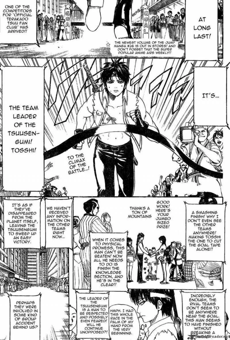 Gintama Chapter 242 page 1