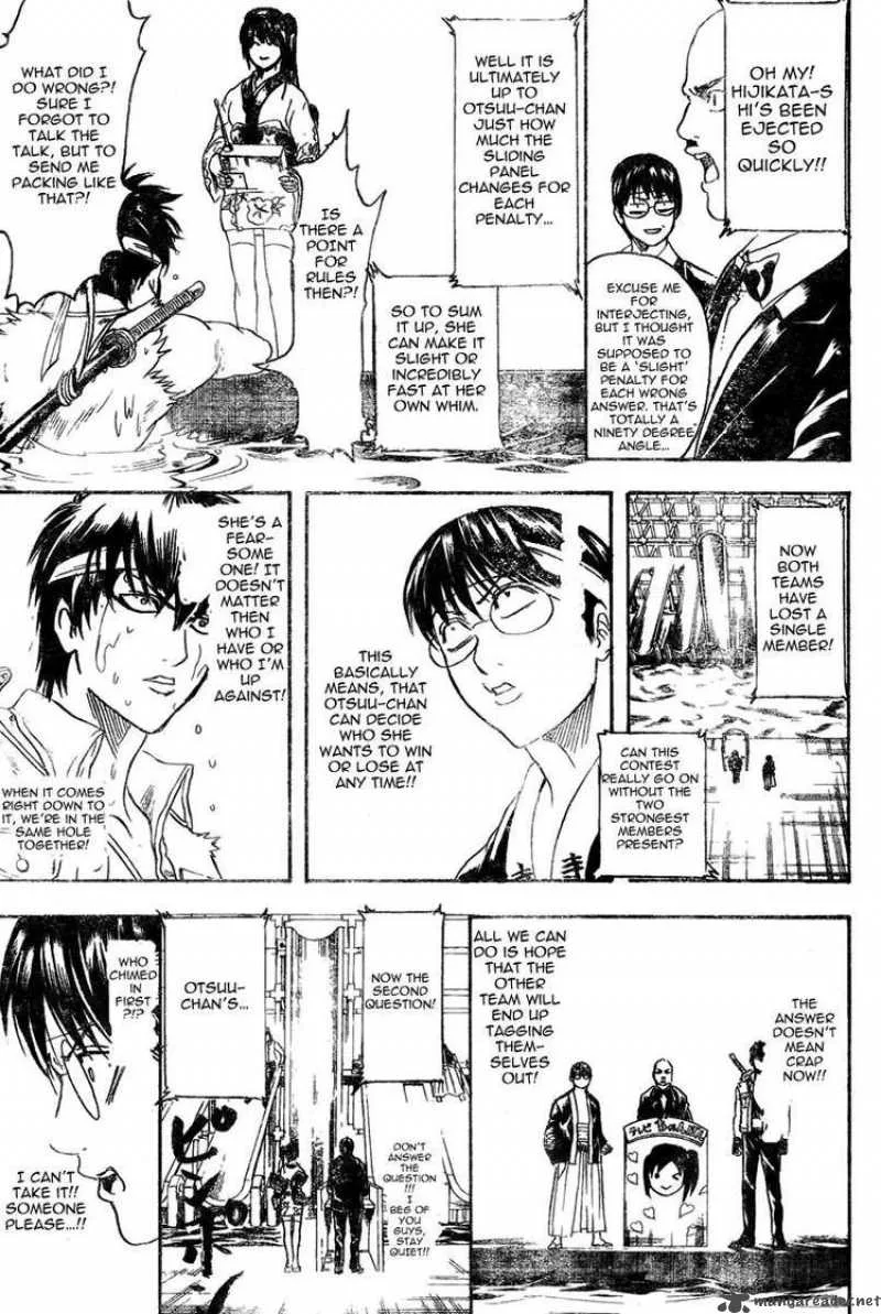 Gintama Chapter 242 page 13