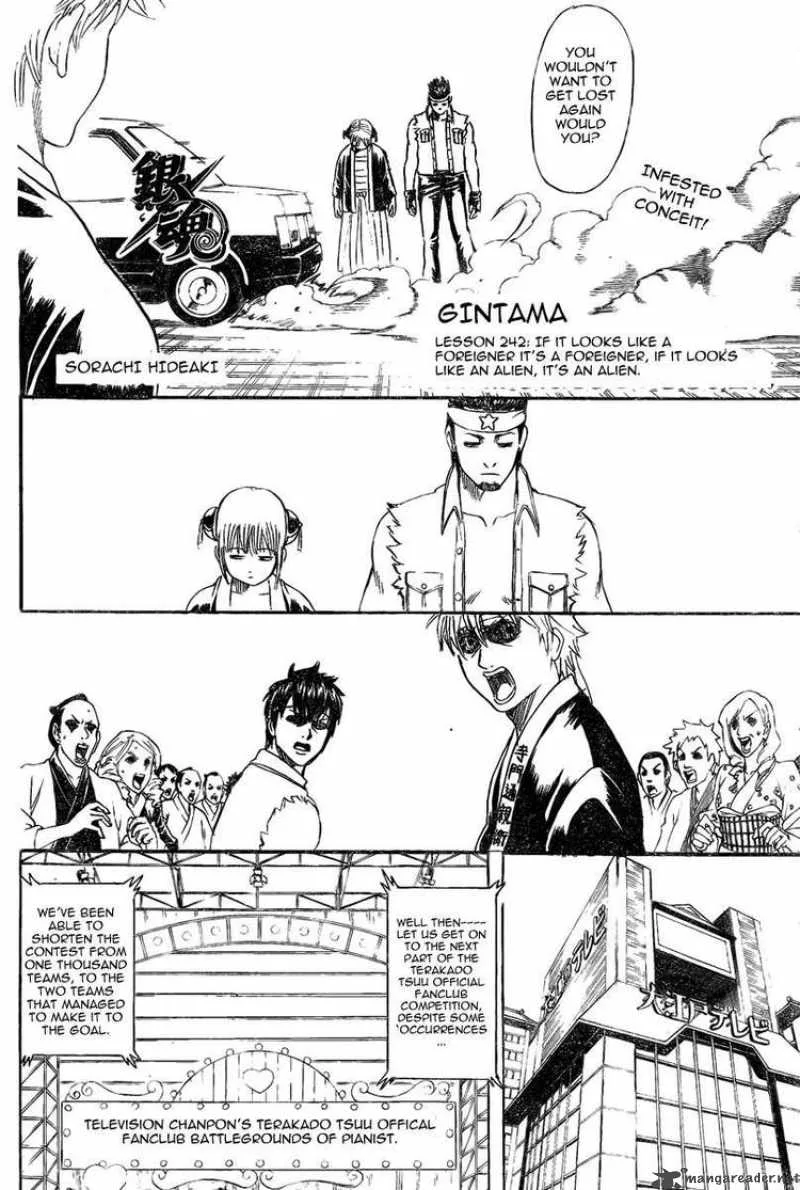 Gintama Chapter 242 page 6