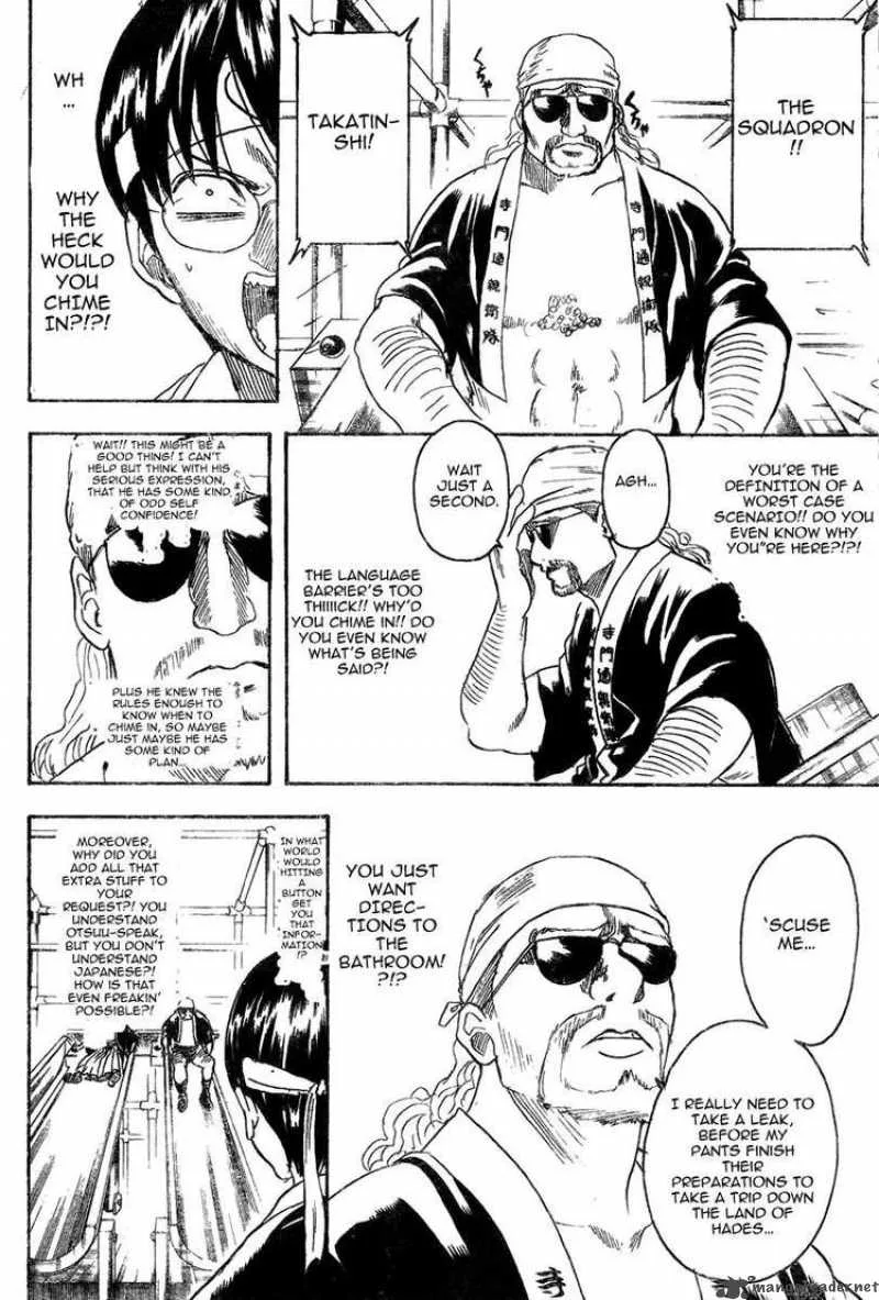 Gintama Chapter 242 page 14