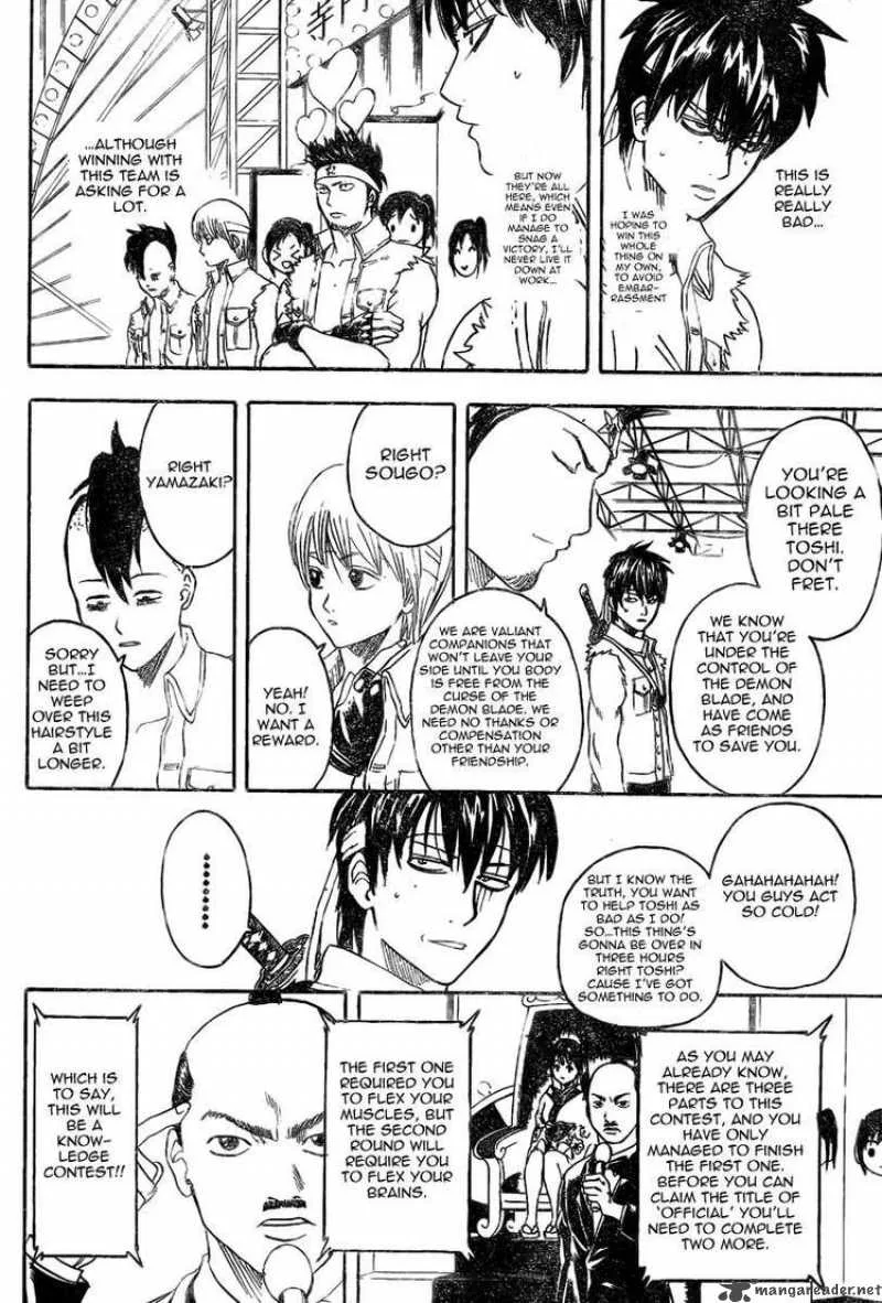 Gintama Chapter 242 page 8