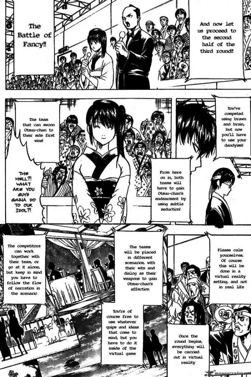 Gintama Chapter 243 page 2