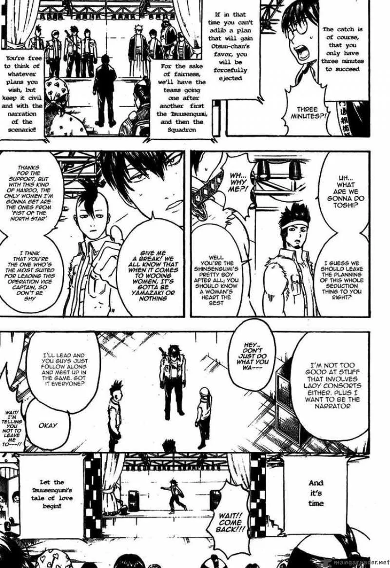 Gintama Chapter 243 page 3