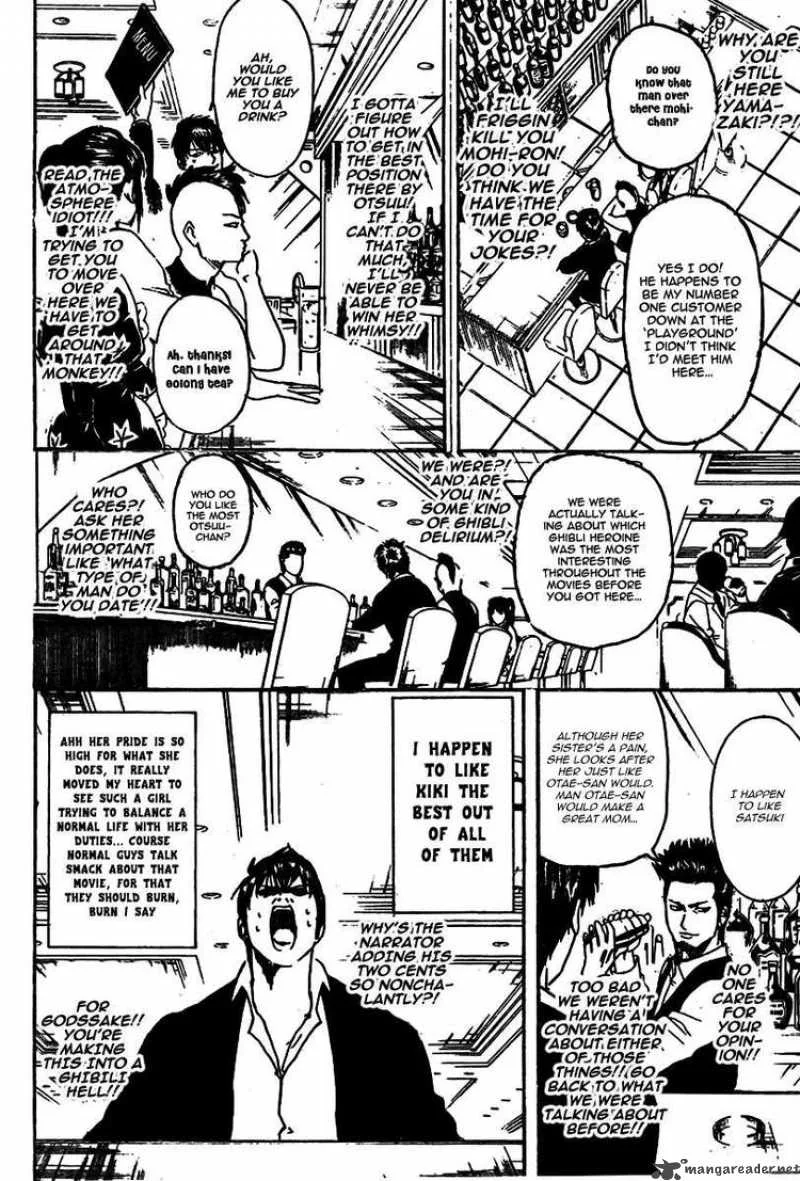 Gintama Chapter 243 page 8